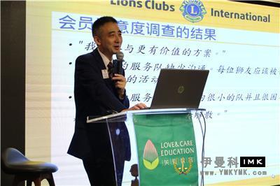 Shenzhen Lions Club 2017-2018 certified guide lions internal training was successfully held news 图2张